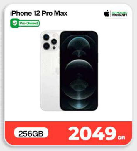 available at سكاي نت in قطر - الدوحة