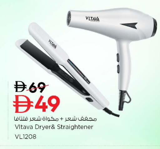 available at نستو هايبرماركت in الإمارات العربية المتحدة , الامارات - ٱلْفُجَيْرَة‎