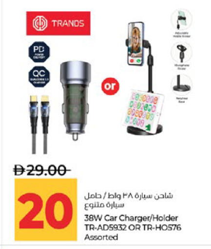 available at Lulu Hypermarket in UAE - Abu Dhabi