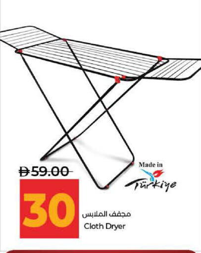 available at Lulu Hypermarket in UAE - Fujairah