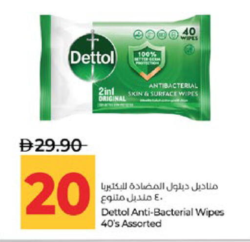 available at Lulu Hypermarket in UAE - Abu Dhabi