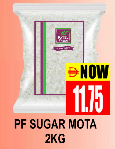 available at Patel Fresh Supermarket in UAE - Dubai