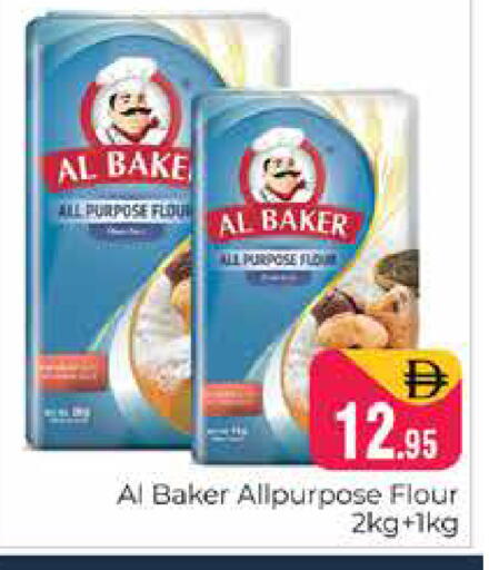 available at هايبر ماركت باسونز in الإمارات العربية المتحدة , الامارات - دبي