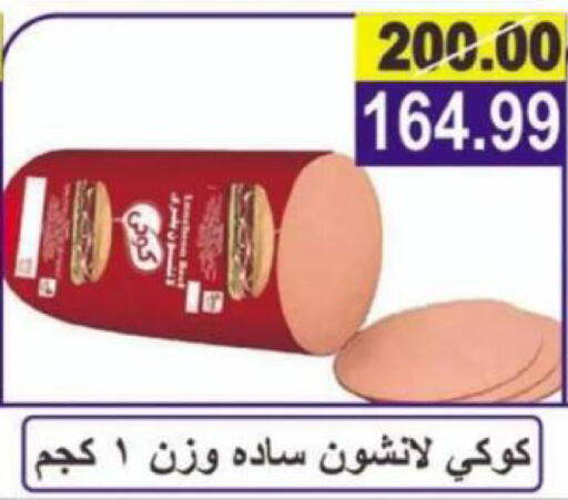 available at Hyper Eagle in Egypt - Cairo
