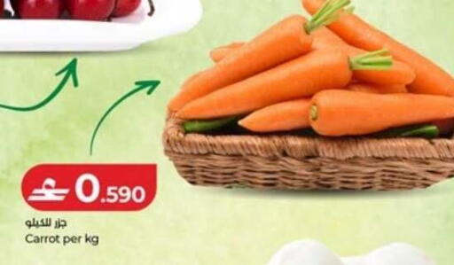 Carrot available at Lulu Hypermarket  in Oman - Muscat