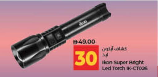 available at لولو هايبرماركت in الإمارات العربية المتحدة , الامارات - ٱلْفُجَيْرَة‎