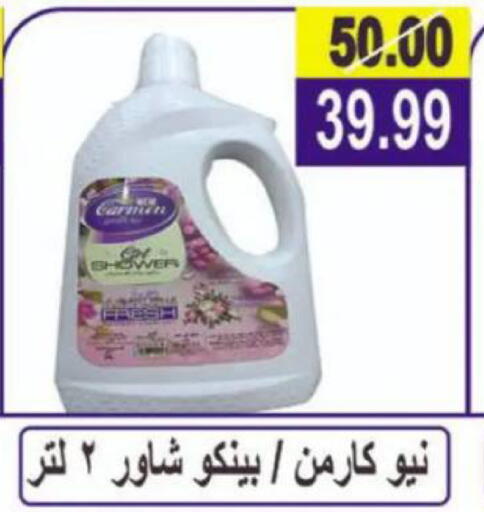 available at Hyper Eagle in Egypt - Cairo