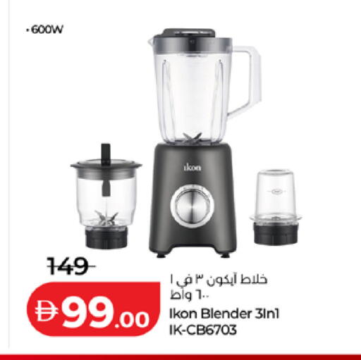 available at لولو هايبرماركت in الإمارات العربية المتحدة , الامارات - ٱلْفُجَيْرَة‎