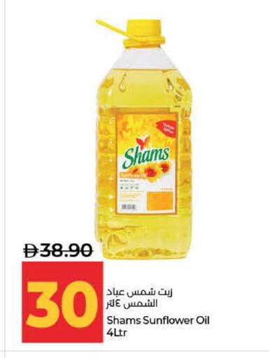 available at لولو هايبرماركت in الإمارات العربية المتحدة , الامارات - ٱلْفُجَيْرَة‎