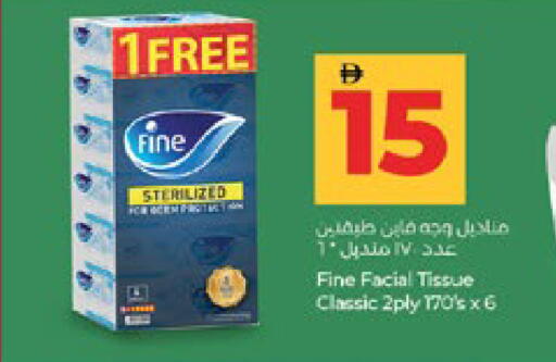 available at Lulu Hypermarket in UAE - Abu Dhabi