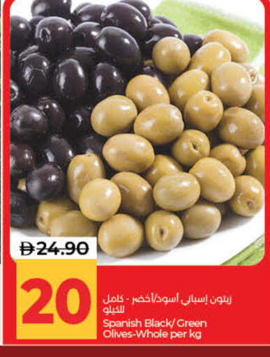 available at لولو هايبرماركت in الإمارات العربية المتحدة , الامارات - ٱلْفُجَيْرَة‎
