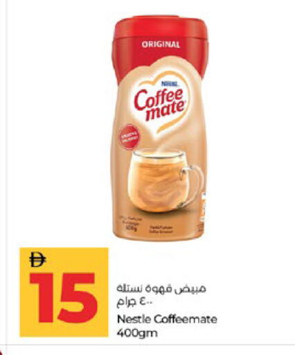 available at Lulu Hypermarket in UAE - Abu Dhabi