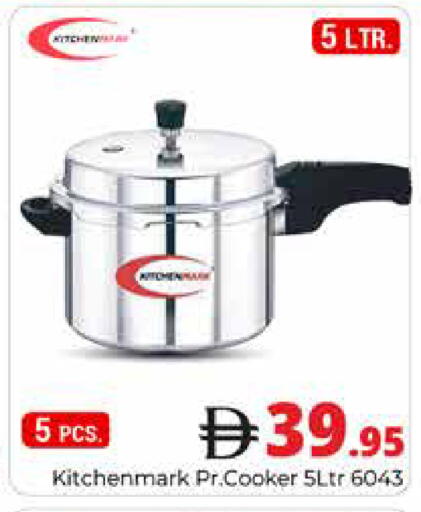 available at هايبر ماركت باسونز in الإمارات العربية المتحدة , الامارات - دبي