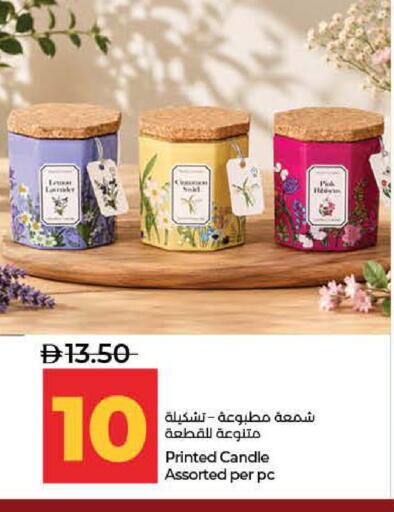 available at لولو هايبرماركت in الإمارات العربية المتحدة , الامارات - ٱلْفُجَيْرَة‎