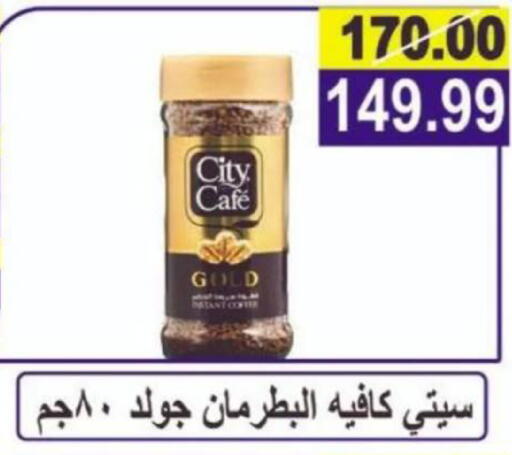 available at Hyper Eagle in Egypt - Cairo