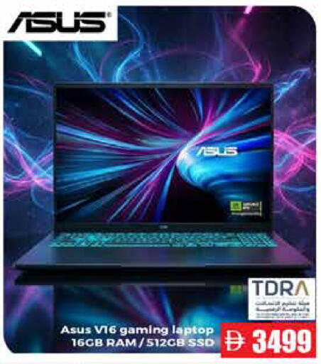 available at Pasons Hypermarket in UAE - Abu Dhabi