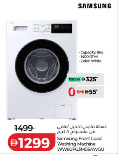 available at Lulu Hypermarket in UAE - Fujairah