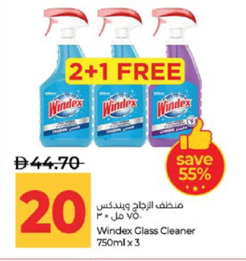 available at لولو هايبرماركت in الإمارات العربية المتحدة , الامارات - أبو ظبي
