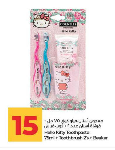 available at لولو هايبرماركت in الإمارات العربية المتحدة , الامارات - رَأْس ٱلْخَيْمَة