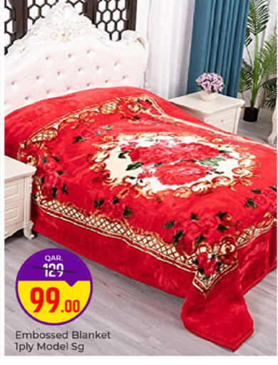 available at باريس هايبرماركت in قطر - أم صلال
