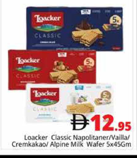 available at هايبر ماركت باسونز in الإمارات العربية المتحدة , الامارات - دبي