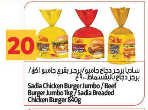 available at لولو هايبرماركت in الإمارات العربية المتحدة , الامارات - ٱلْفُجَيْرَة‎