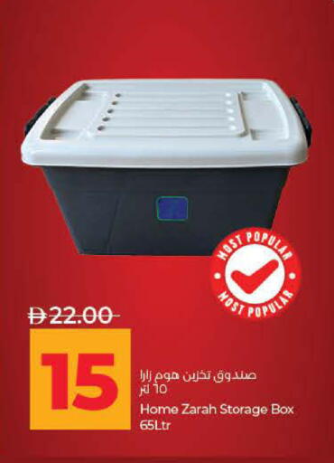 available at لولو هايبرماركت in الإمارات العربية المتحدة , الامارات - ٱلْفُجَيْرَة‎