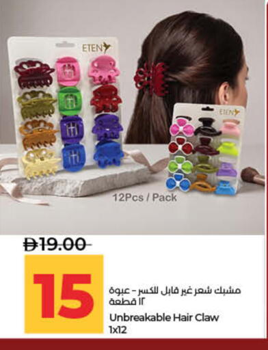 available at لولو هايبرماركت in الإمارات العربية المتحدة , الامارات - ٱلْفُجَيْرَة‎