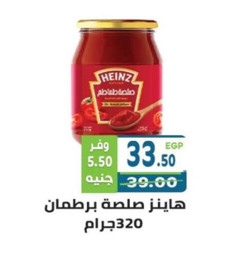 available at Dream Market in Egypt - Cairo