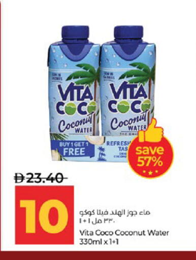 Coconut available at Lulu Hypermarket in UAE - Abu Dhabi