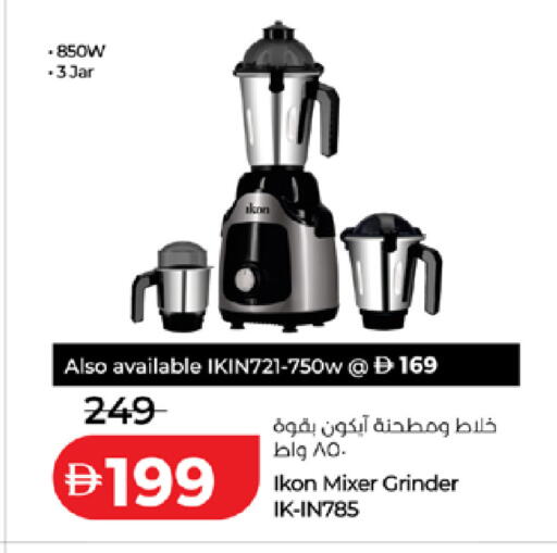 available at Lulu Hypermarket in UAE - Fujairah