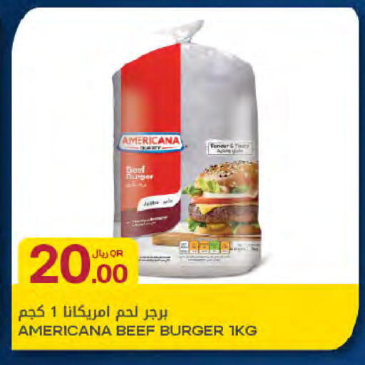 available at شركة الميرة للمواد الاستهلاكية in قطر - أم صلال