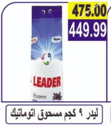 available at Hyper Eagle in Egypt - Cairo