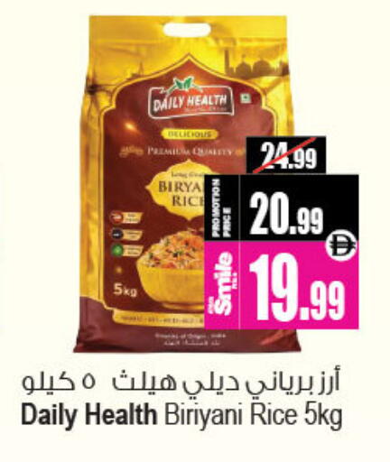 available at Ansar Gallery in UAE - Dubai