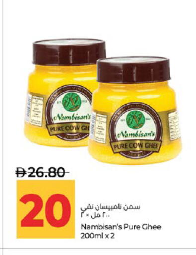 available at لولو هايبرماركت in الإمارات العربية المتحدة , الامارات - أبو ظبي