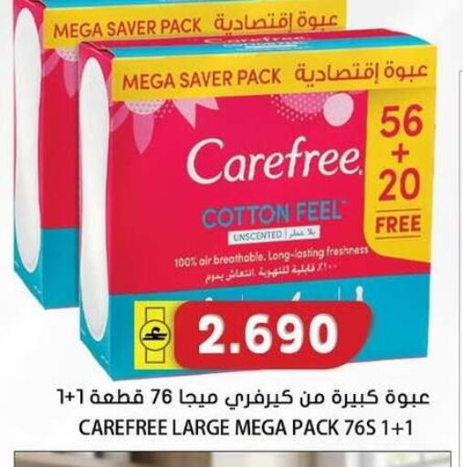 available at Grand Hyper Market  in Oman - Muscat
