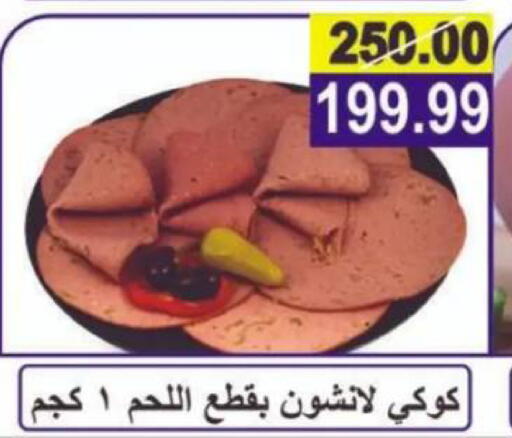 available at Hyper Eagle in Egypt - Cairo