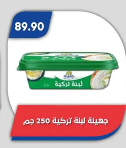 available at باسم ماركت in Egypt - القاهرة