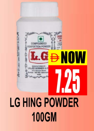 available at Patel Fresh Supermarket in UAE - Dubai