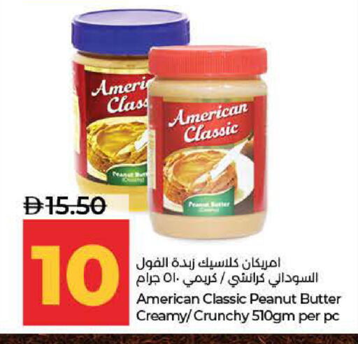 available at لولو هايبرماركت in الإمارات العربية المتحدة , الامارات - ٱلْفُجَيْرَة‎
