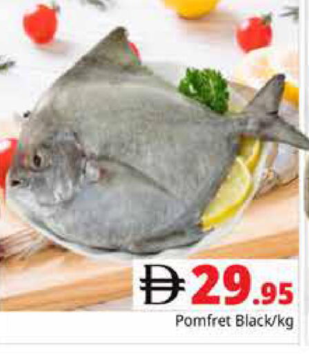 available at هايبر ماركت باسونز in الإمارات العربية المتحدة , الامارات - دبي