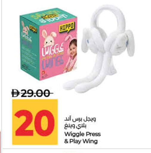 available at لولو هايبرماركت in الإمارات العربية المتحدة , الامارات - ٱلْفُجَيْرَة‎