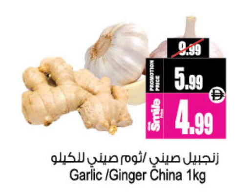 Garlic Ginger from China available at Ansar Gallery in UAE - Dubai
