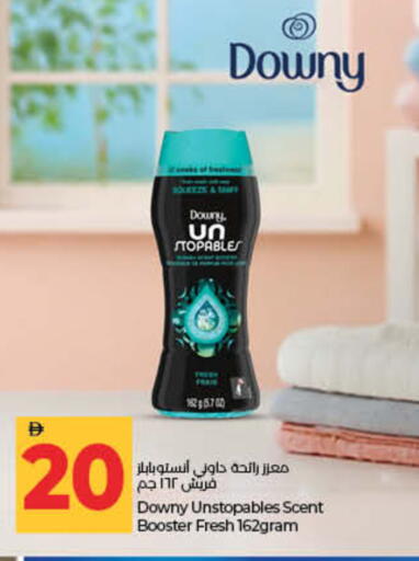 available at لولو هايبرماركت in الإمارات العربية المتحدة , الامارات - ٱلْفُجَيْرَة‎