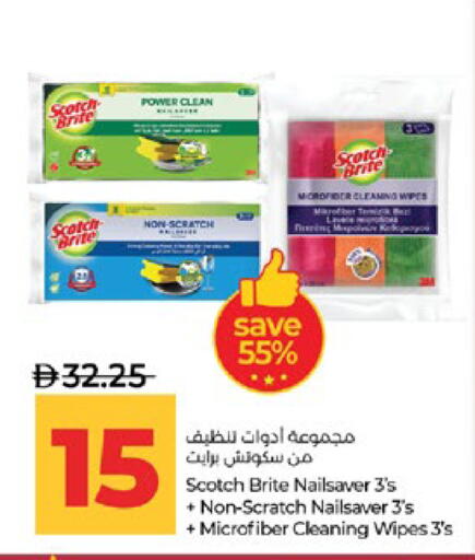 available at لولو هايبرماركت in الإمارات العربية المتحدة , الامارات - أبو ظبي