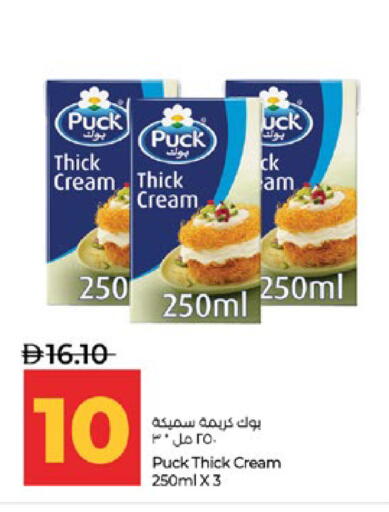 available at Lulu Hypermarket in UAE - Abu Dhabi