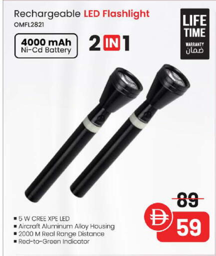 available at نستو هايبرماركت in الإمارات العربية المتحدة , الامارات - ٱلْفُجَيْرَة‎