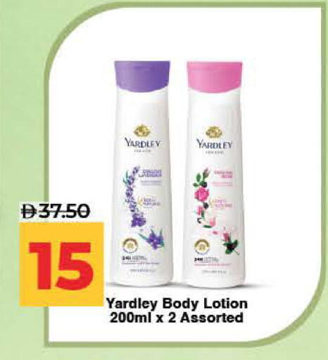 available at Lulu Hypermarket in UAE - Dubai