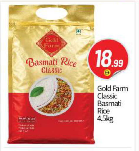 available at بيج مارت in الإمارات العربية المتحدة , الامارات - أبو ظبي