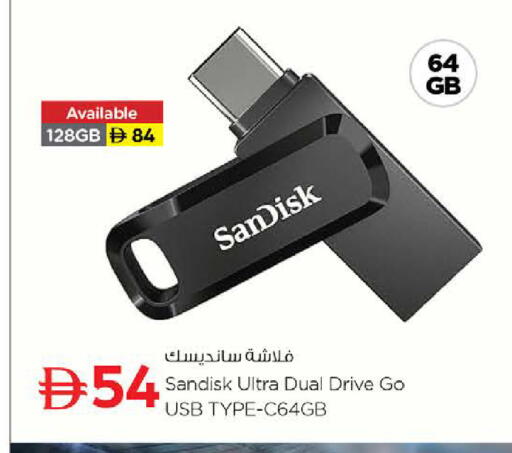 available at نستو هايبرماركت in الإمارات العربية المتحدة , الامارات - ٱلْفُجَيْرَة‎